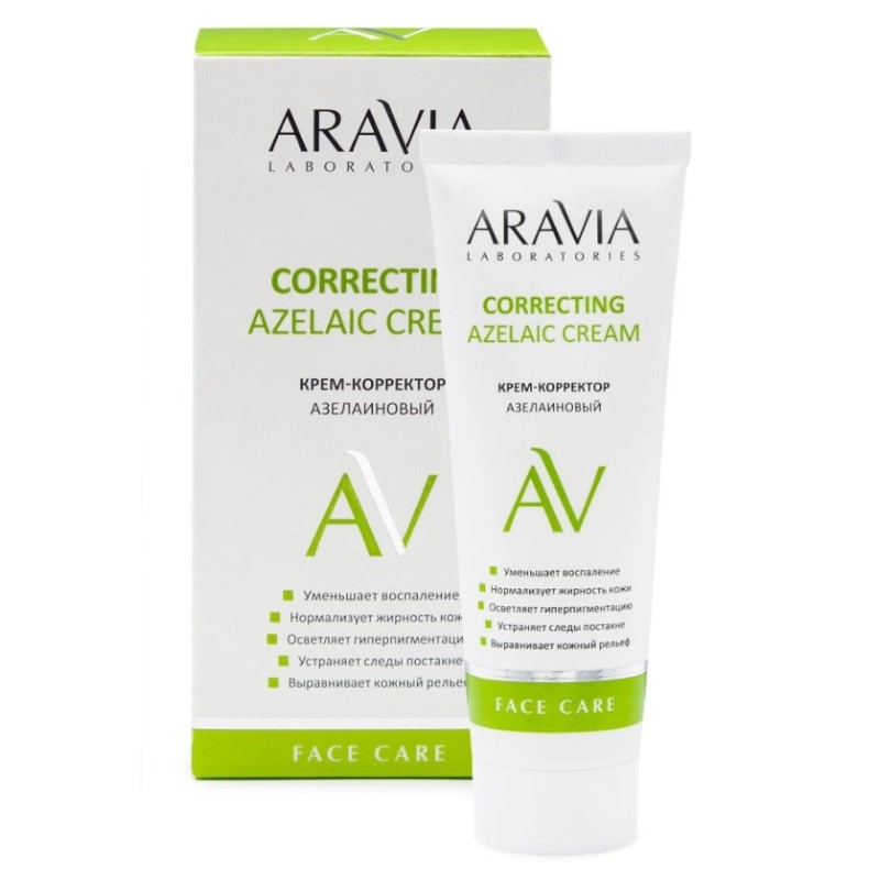 Крем корректор азелаиновый azelaic correcting cream, 50 мл aravia Крем-корректор азелаиновый Azelaic Correcting Cream, 50 мл ARAVIA — изображение 1