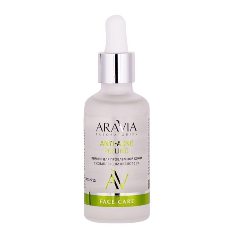 Пилинг для проблемной кожи с комплексом кислот 18% anti acne peeling, 50 мл aravia Пилинг для проблемной кожи с комплексом кислот 18% Anti-Acne Peeling, 50 мл ARAVIA — изображение 1