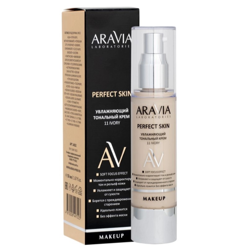 Увлажняющий тональный крем perfect skin 11 ivory, 50 мл aravia Увлажняющий тональный крем Perfect Skin 11 Ivory, 50 мл ARAVIA — изображение 1