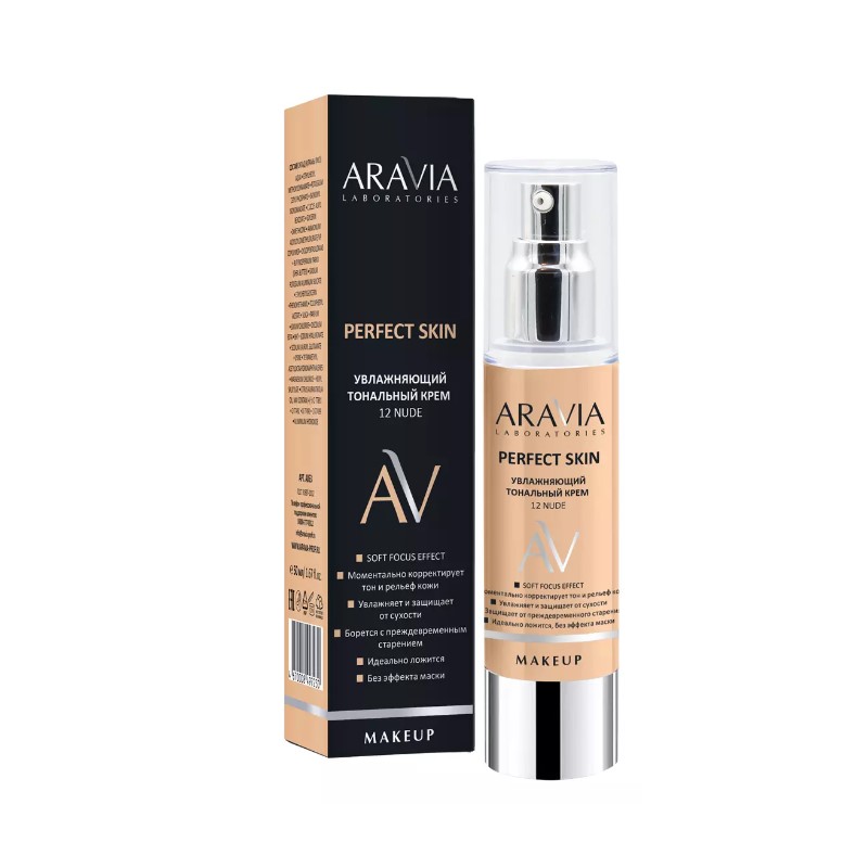 Увлажняющий тональный крем perfect skin 12 nude, 50 мл aravia Увлажняющий тональный крем Perfect Skin 12 Nude, 50 мл ARAVIA — изображение 1