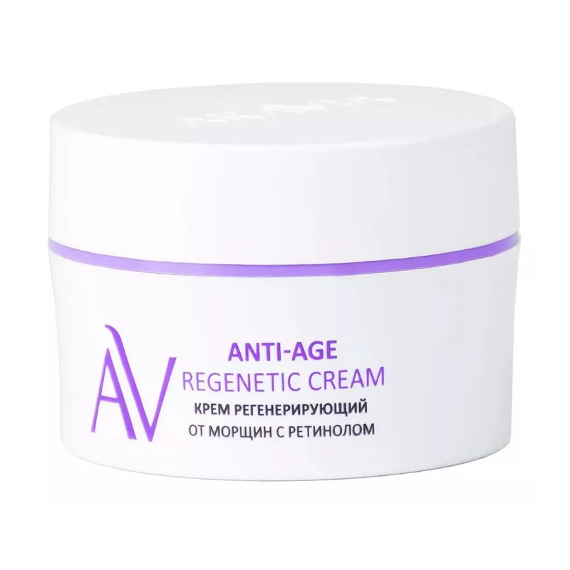 Крем регенерирующий от морщин с ретинолом anti age regenetic cream, 50 мл aravia Крем регенерирующий от морщин с ретинолом Anti-Age Regenetic Cream, 50 мл ARAVIA — изображение 1