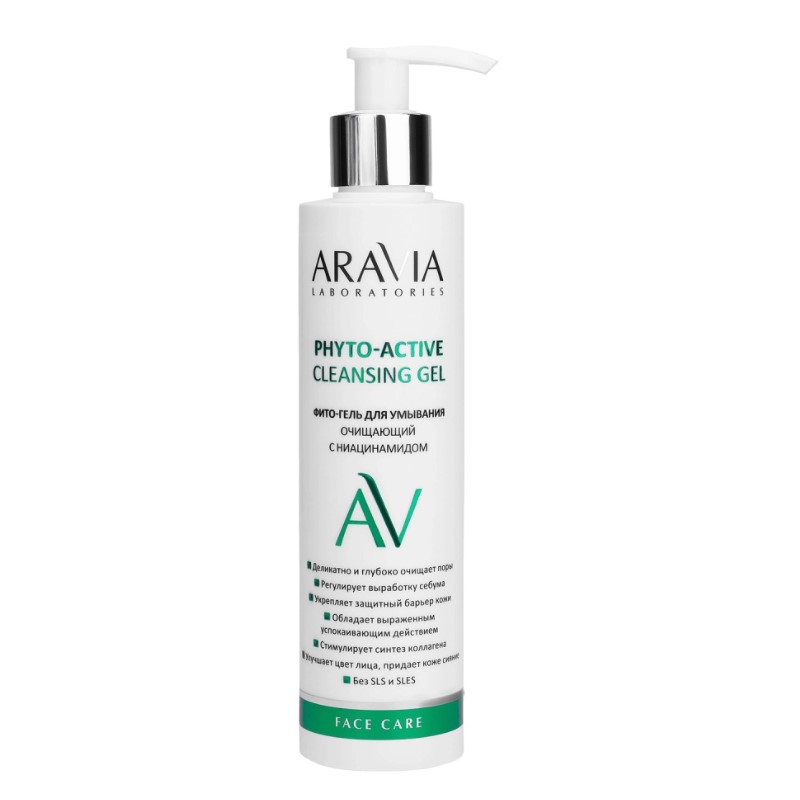 Фито гель для умывания очищающий с ниацинамидом phyto active cleansing gel, 200 мл aravia Фито-гель для умывания очищающий с ниацинамидом Phyto-Active Cleansing Gel, 200 мл ARAVIA — изображение 1