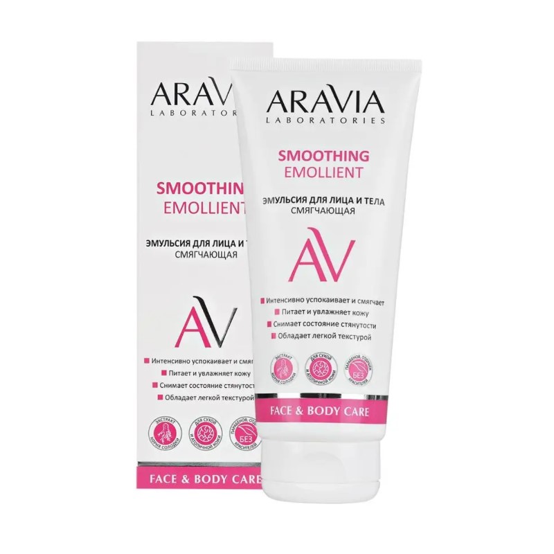 arav073, aravia laboratories Эмульсия для лица и тела смягчающая smoothing emollient, 200 мл, aravia arav073, ARAVIA Laboratories Эмульсия для лица и тела смягчающая Smoothing Emollient, 200 мл, Aravia — изображение 1
