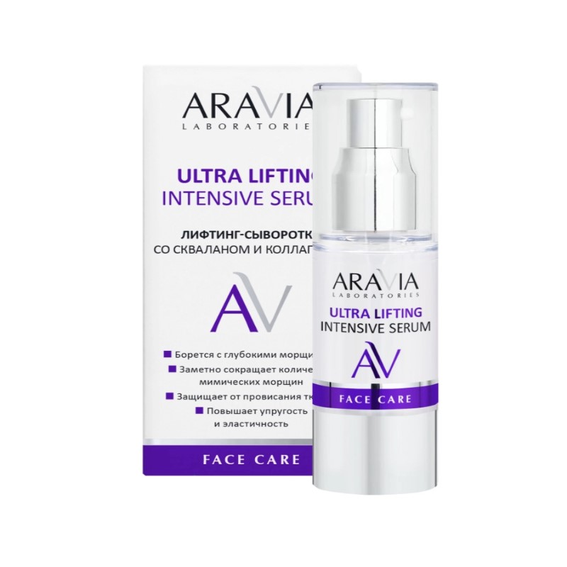 arav079, aravia laboratories Лифтинг сыворотка со скваланом и коллагеном ultra lifting intensive serum, 30 мл arav079, ARAVIA Laboratories Лифтинг-сыворотка со скваланом и коллагеном Ultra Lifting Intensive Serum, 30 мл — изображение 1