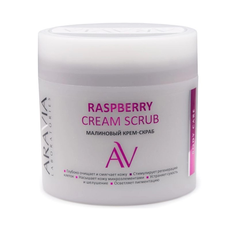 Малиновый крем скраб raspberry cream scrub, 300 мл aravia Малиновый крем-скраб Raspberry Cream Scrub, 300 мл ARAVIA — изображение 1