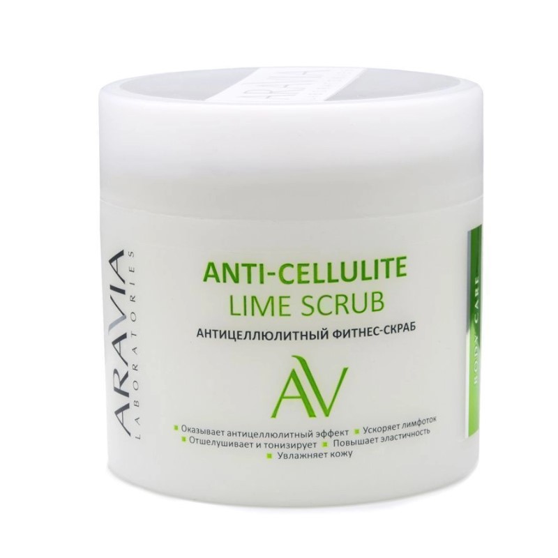 Антицеллюлитный фитнес скраб anti cellulite lime scrub, 300 мл aravia Антицеллюлитный фитнес-скраб Anti-Cellulite Lime Scrub, 300 мл ARAVIA — изображение 1