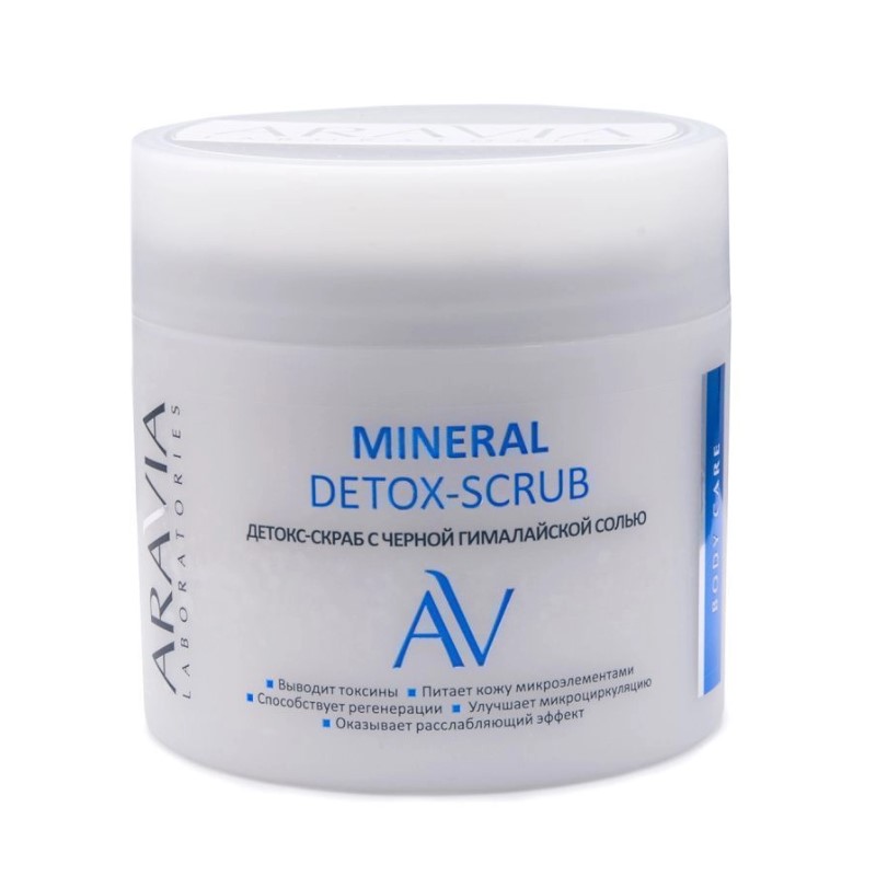Детокс скраб с чёрной гималайской солью mineral detox scrub, 300 мл aravia Детокс-скраб с чёрной гималайской солью Mineral Detox-Scrub, 300 мл ARAVIA — изображение 1