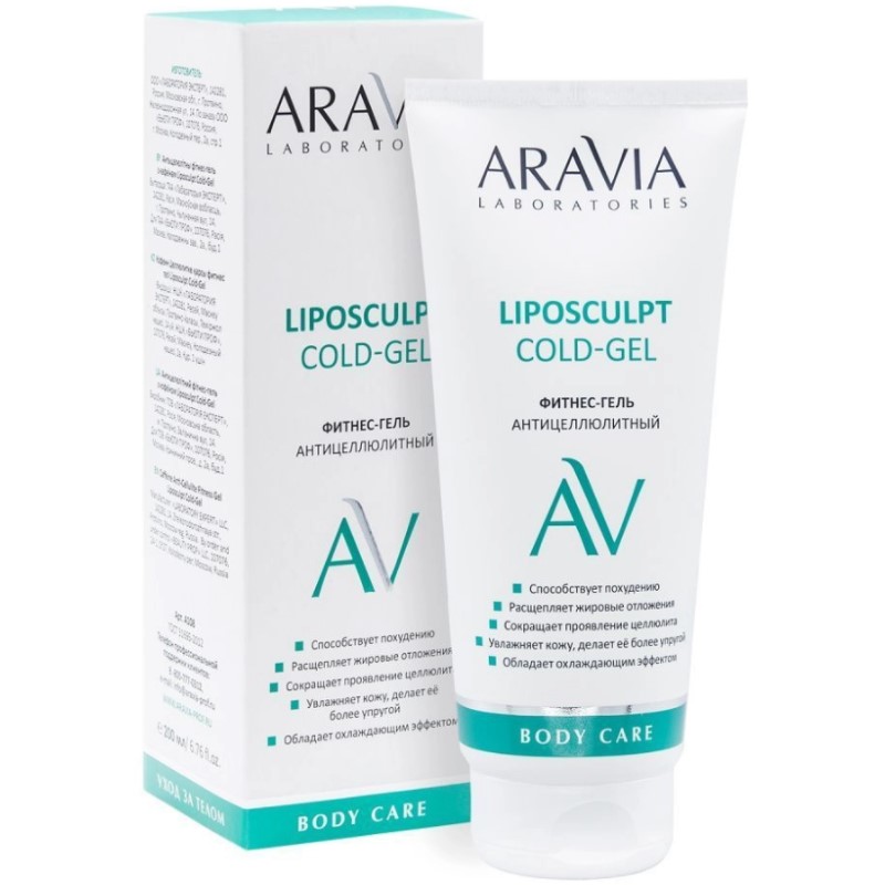 Фитнес гель антицеллюлитный liposculpt cold gel, 200 мл aravia Фитнес-гель антицеллюлитный Liposculpt Cold Gel, 200 мл ARAVIA — изображение 1