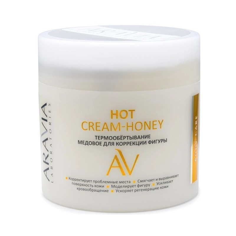 Термообёртывание медовое для коррекции фигуры hot cream honey, 300 мл aravia Термообёртывание медовое для коррекции фигуры Hot Cream-Honey, 300 мл ARAVIA — изображение 1