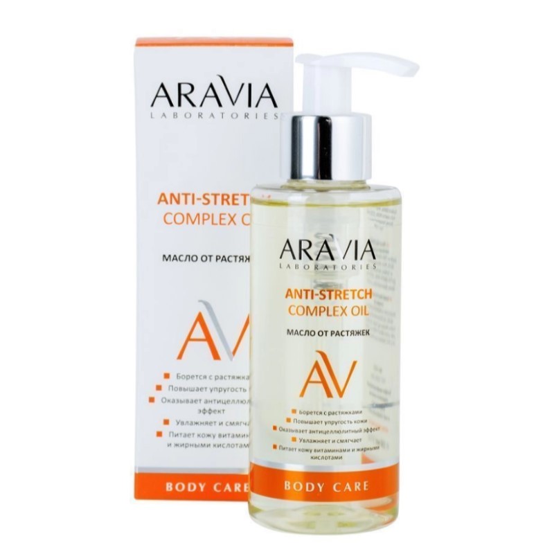 Масло от растяжек anti stretch complex oil, 150 мл aravia Масло от растяжек Anti-Stretch Complex Oil, 150 мл ARAVIA — изображение 1