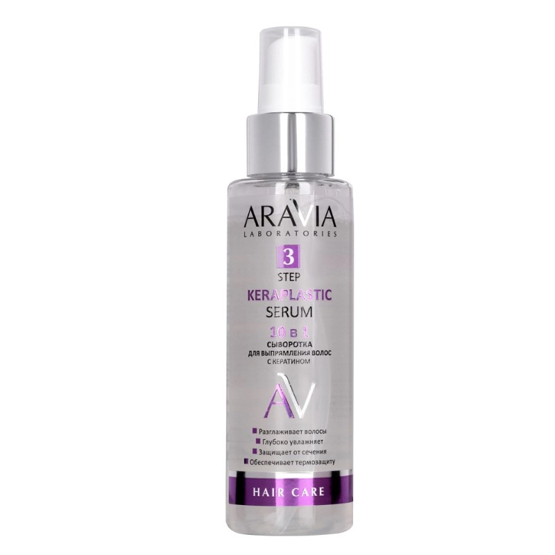 arav209, aravia laboratories Сыворотка для выпрямления волос 10 в 1 с кератином keraplastic serum, 110 мл, aravia arav209, ARAVIA Laboratories Сыворотка для выпрямления волос 10 в 1 с кератином Keraplastic Serum, 110 мл, Aravia — изображение 1