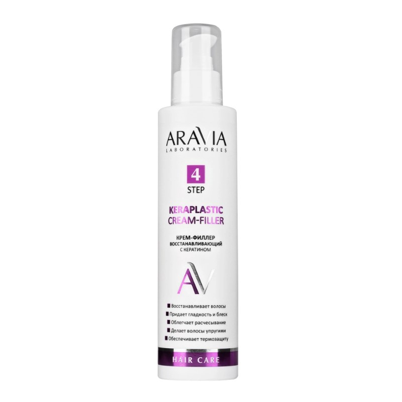 keraplastic cream filler Крем филлер восстанавливающий с кератином 200 мл aravia Keraplastic Cream-Filler Крем-филлер восстанавливающий с кератином 200 мл ARAVIA — изображение 1