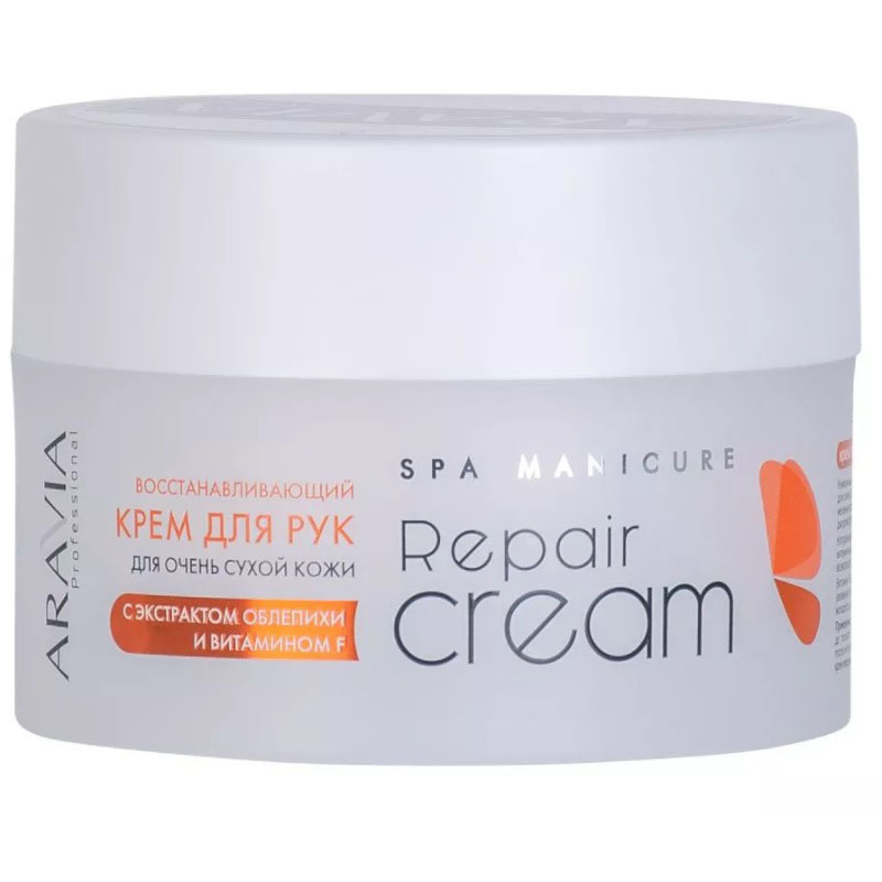 Крем восстанавливающий для очень сухой кожи рук repair cream с экстрактом облепихи и витамином f, 150 мл aravia Крем восстанавливающий для очень сухой кожи рук Repair Cream с экстрактом облепихи и витамином F, 150 мл ARAVIA — изображение 1