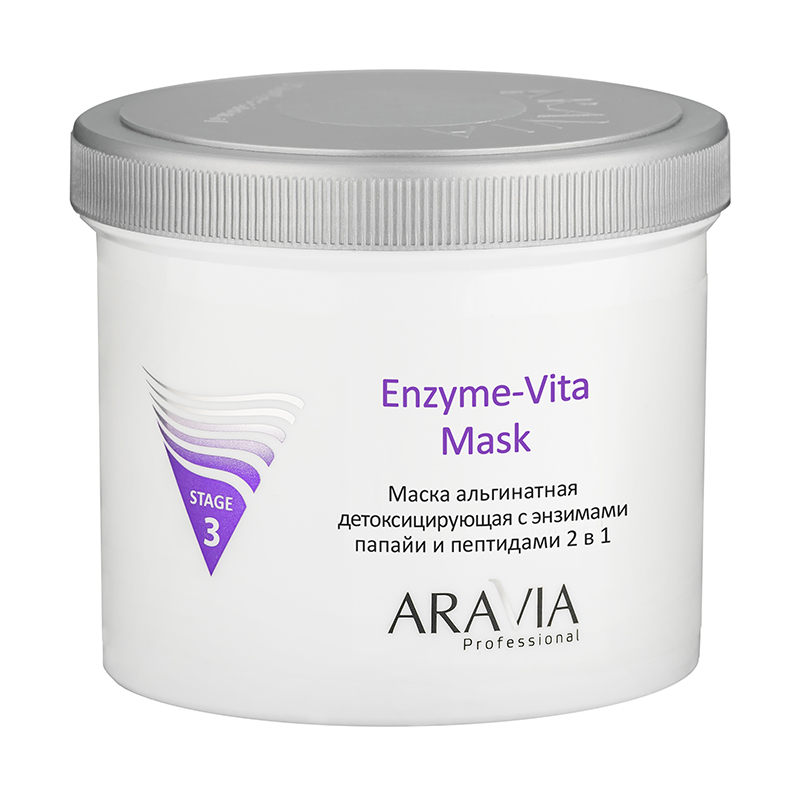 Маска альгинатная детоксицирующая enzyme vita mask с энзимами папайи и пептидами, 550 мл aravia Маска альгинатная детоксицирующая Enzyme-Vita Mask с энзимами папайи и пептидами, 550 мл ARAVIA — изображение 1