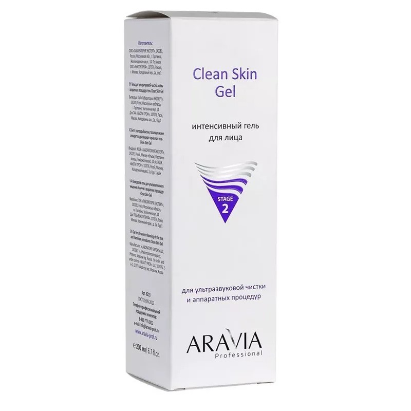 arav6213, aravia Интенсивный гель для ультразвуковой чистки лица и аппаратных процедур clean skin gel, 200 мл arav6213, ARAVIA Интенсивный гель для ультразвуковой чистки лица и аппаратных процедур Clean Skin Gel, 200 мл — изображение 1