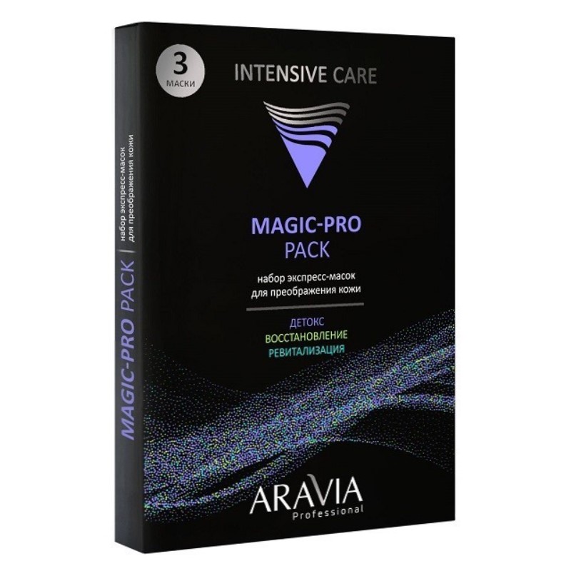 Набор экспресс масок для преображения кожи magic pro pack, 3 маски aravia Набор экспресс-масок для преображения кожи Magic-PRO PACK, 3 маски ARAVIA — изображение 1