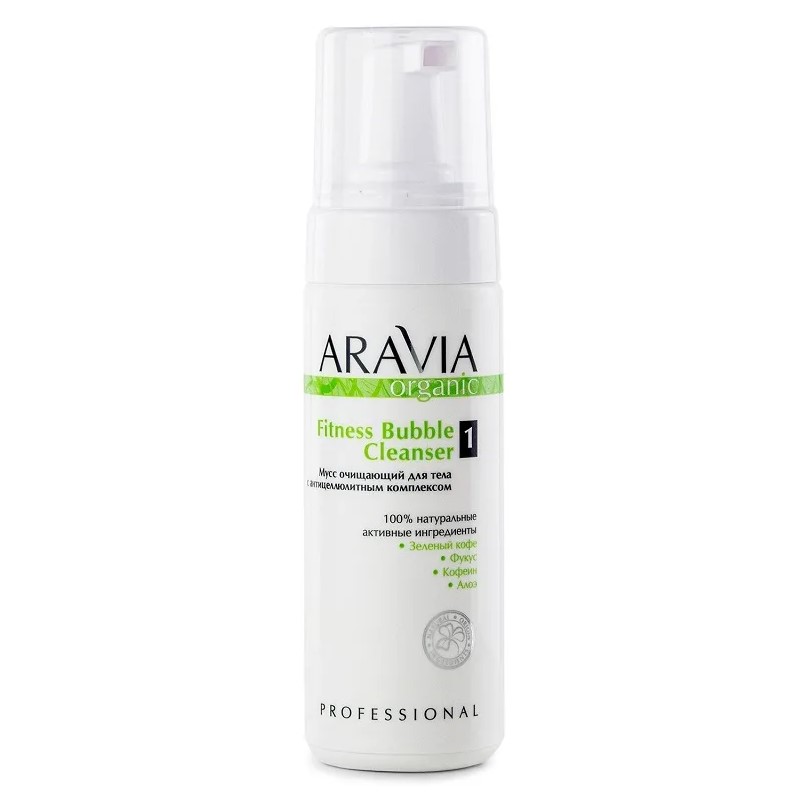 arav7042, aravia organic Мусс очищающий для тела с антицеллюлитным комплексом fitness bubble cleanser, 160 мл arav7042, Aravia Organic Мусс очищающий для тела с антицеллюлитным комплексом Fitness Bubble Cleanser, 160 мл — изображение 1