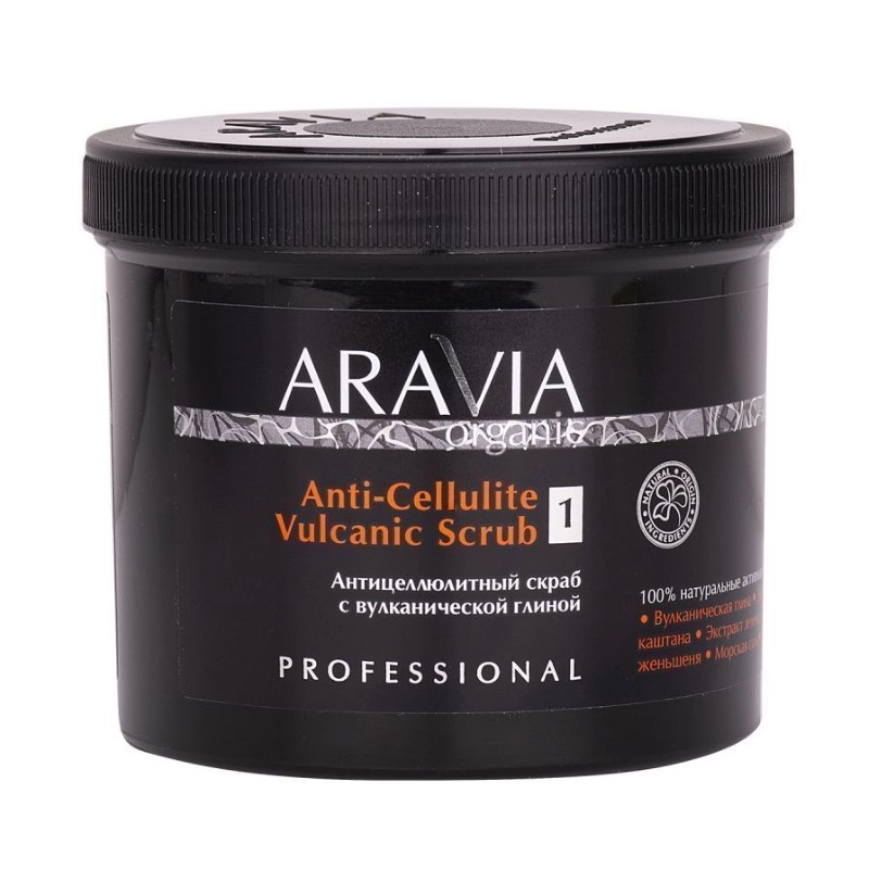 arav7049, aravia organic Антицеллюлитный скраб с вулканической глиной anti cellulite vulcanic scrub, 550 мл arav7049, Aravia Organic Антицеллюлитный скраб с вулканической глиной Anti-Cellulite Vulcanic Scrub, 550 мл — изображение 1