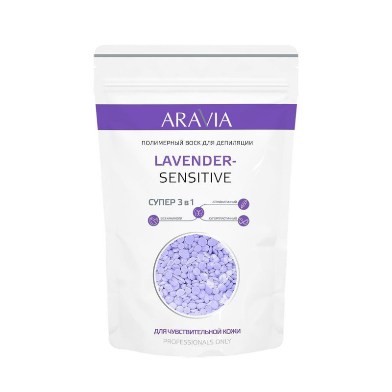 Полимерный воск для депиляции lavender sensitive, 1000 г aravia Полимерный воск для депиляции Lavender-sensitive, 1000 г ARAVIA — изображение 1