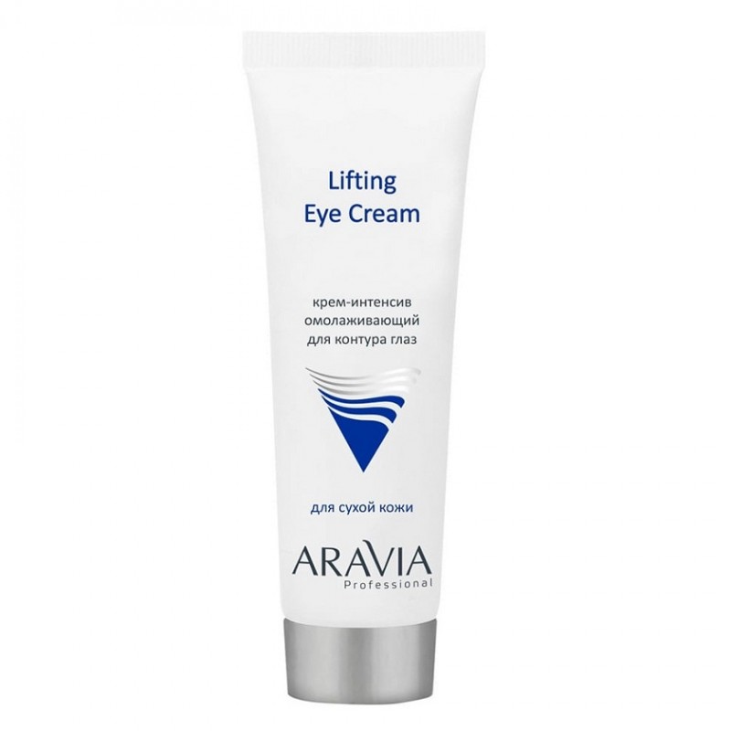 Крем интенсив омолаживающий для контура глаз lifting eye cream, 50 мл aravia Крем-интенсив омолаживающий для контура глаз Lifting Eye Cream, 50 мл ARAVIA — изображение 1