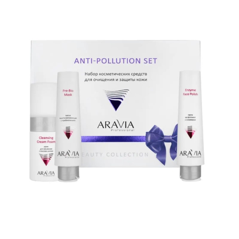 Набор для очищения и защиты кожи anti pollution set, 3 средства aravia Набор для очищения и защиты кожи Anti-pollution Set, 3 средства ARAVIA — изображение 1