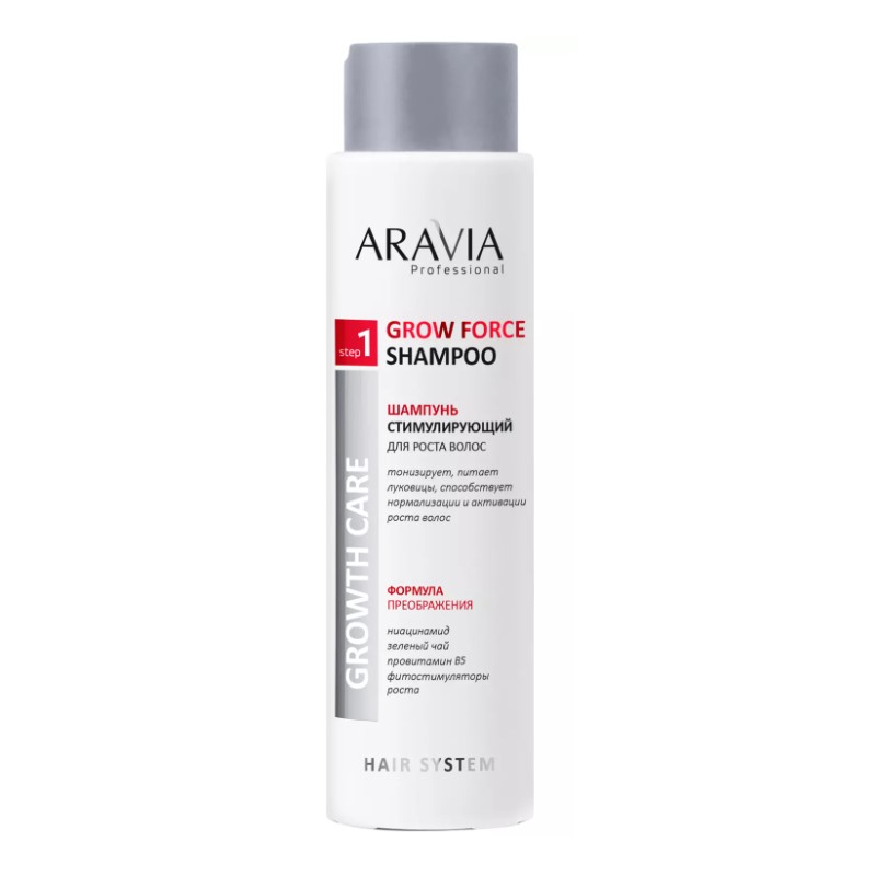 arav b032, aravia Шампунь стимулирующий для роста волос grow force shampoo, 420 мл arav_B032, ARAVIA Шампунь стимулирующий для роста волос Grow Force Shampoo, 420 мл — изображение 1