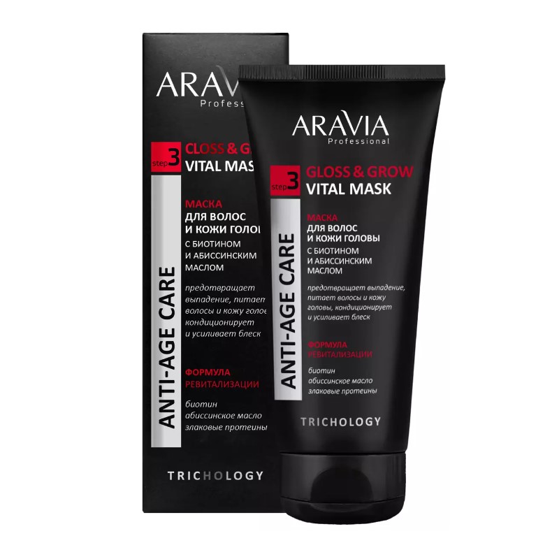 arav b038, aravia Маска для волос и кожи головы с биотином и абиссинским маслом, 200 мл arav_B038, ARAVIA Маска для волос и кожи головы с биотином и абиссинским маслом, 200 мл — изображение 1