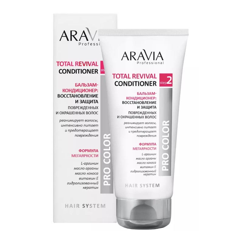 arav b042, aravia Бальзам кондиционер: восстановление и защита total revival conditioner, 200 мл arav_B042, ARAVIA Бальзам-кондиционер: восстановление и защита total revival conditioner, 200 мл — изображение 1