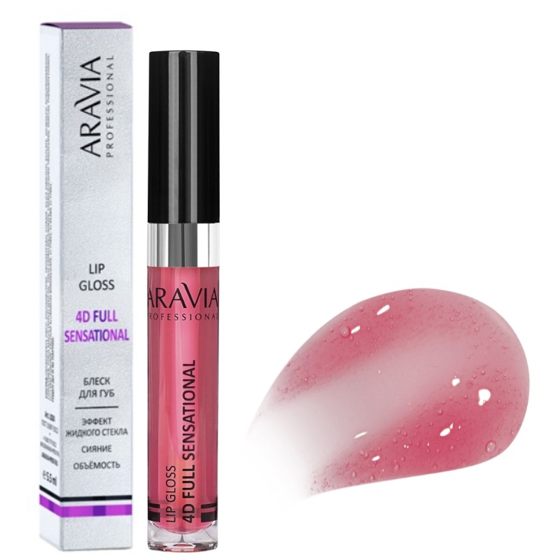 arav l025, aravia Блеск для губ увлажняющий и восстанавливающий 4d full sensational, 5.5 мл 02 lip gloss, aravia arav_L025, ARAVIA Блеск для губ увлажняющий и восстанавливающий 4D FULL SENSATIONAL, 5.5 мл - 02 lip gloss, Aravia — изображение 1