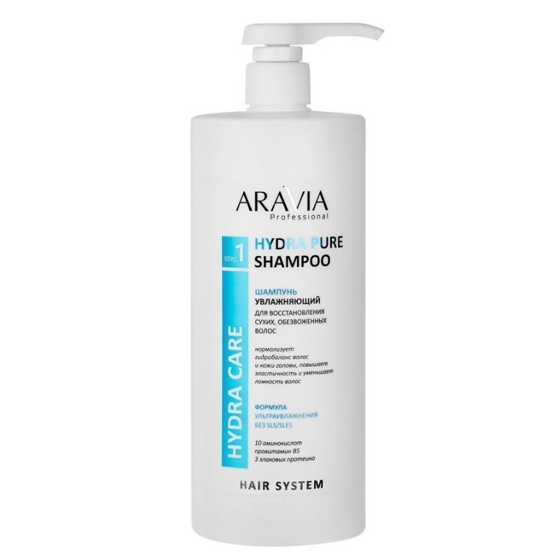 hydra pure shampoo Шампунь увлажняющий 1000 мл aravia В003 Hydra Pure Shampoo Шампунь увлажняющий 1000 мл ARAVIA В003 — изображение 1