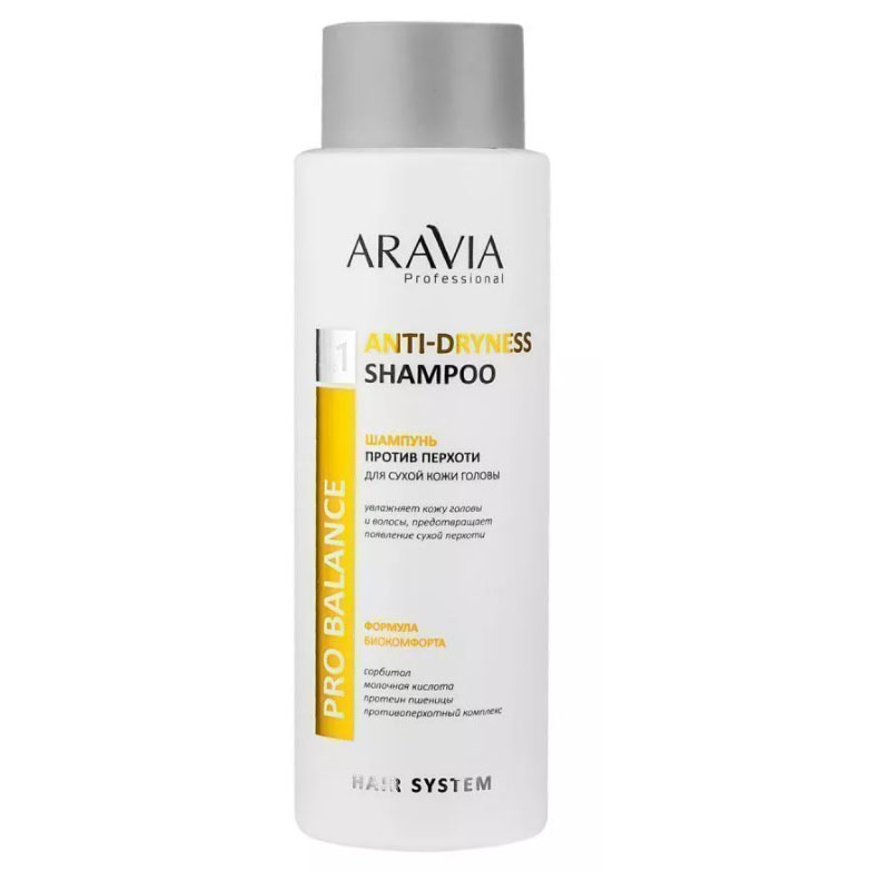 Шампунь против перхоти для сухой кожи головы anti dryness shampoo, 400 мл aravia Шампунь против перхоти для сухой кожи головы Anti-Dryness Shampoo, 400 мл ARAVIA — изображение 1