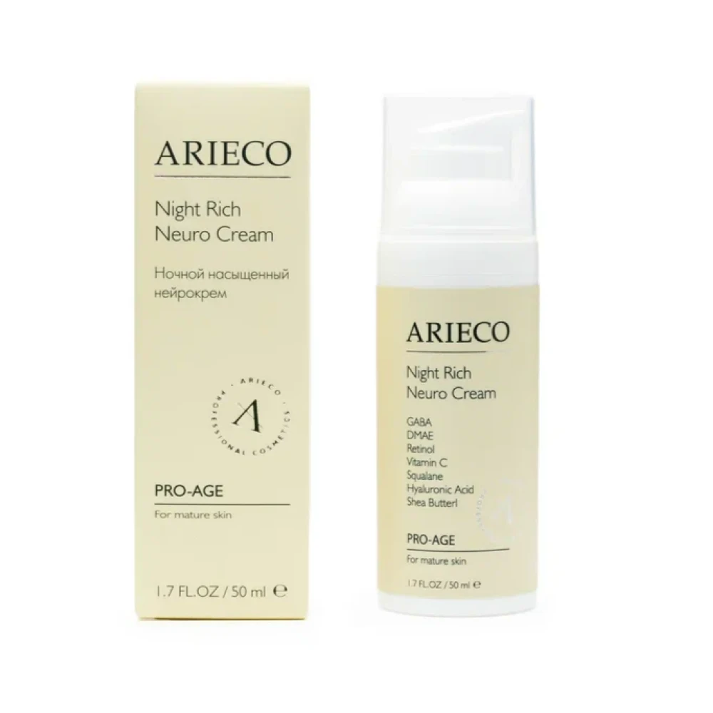 arieco night rich neuro cream Ночной насыщенный нейрокрем 50 мл ARIECO Night Rich Neuro Cream Ночной насыщенный нейрокрем 50 мл — изображение 1