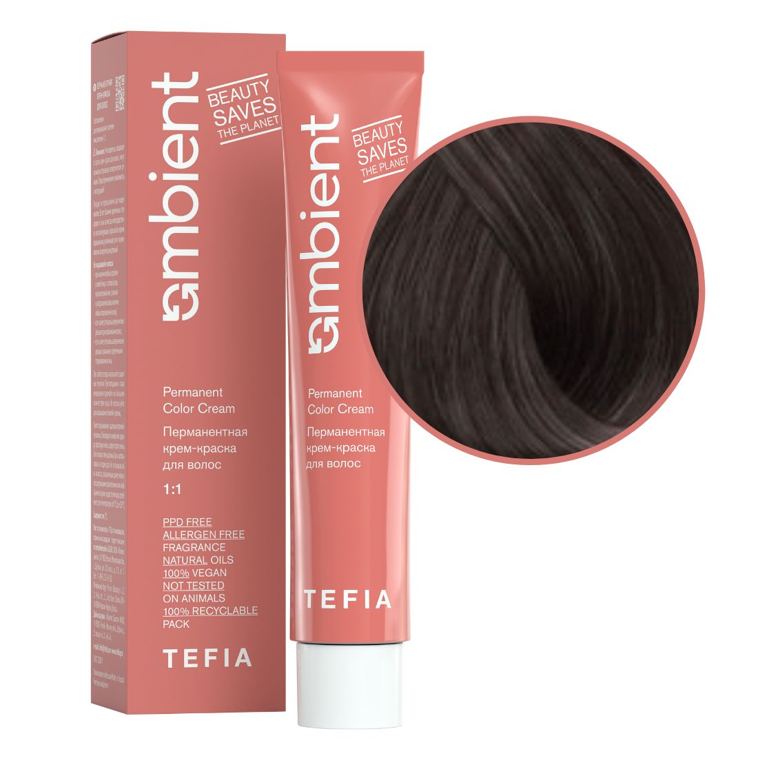 tefia ambient Перманентная крем краска для волос Графитовый корректор 60 мл TEFIA Ambient Перманентная крем-краска для волос Графитовый корректор 60 мл — изображение 1