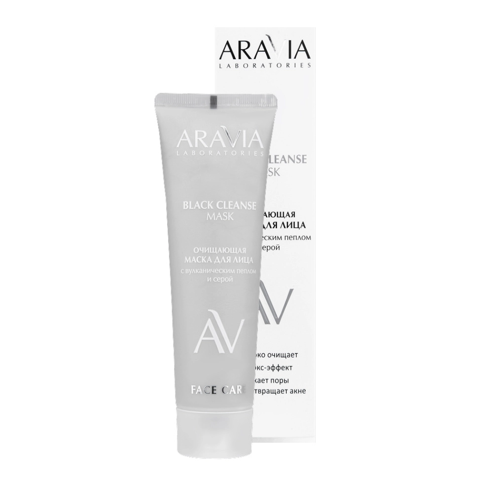 aravia black cleanse mask Очищающая маска для лица с вулканическим пеплом и серой 100 мл ARAVIA Black Cleanse Mask Очищающая маска для лица с вулканическим пеплом и серой 100 мл — изображение 1