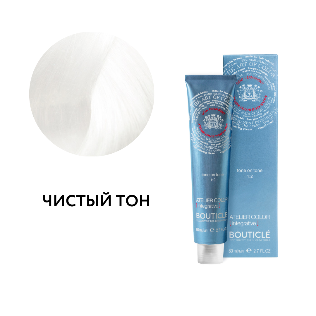 bouticle atelier color integrative Полуперманентный краситель для волос чистый тон 80 мл BOUTICLE Atelier Color Integrative Полуперманентный краситель для волос чистый тон 80 мл — изображение 1