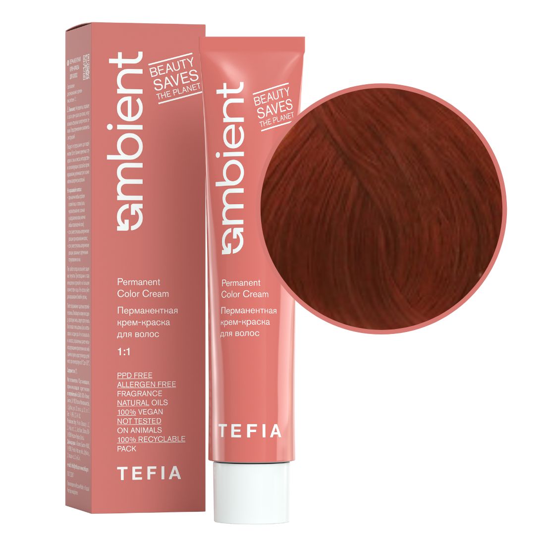 tefia ambient 7.4 Перманентная крем краска для волос Блондин медный 60 мл TEFIA Ambient 7.4 Перманентная крем-краска для волос Блондин медный 60 мл — изображение 1