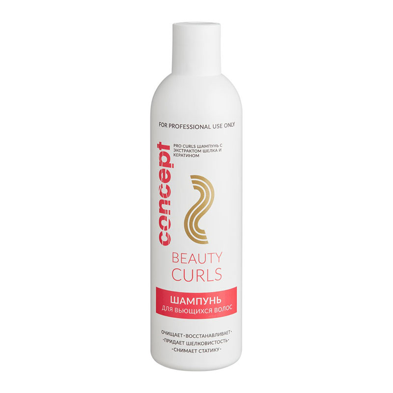 Шампунь для вьющихся волос pro curls shampoo 300 мл concept Шампунь для вьющихся волос PRO Curls Shampoo 300 мл CONCEPT — изображение 1