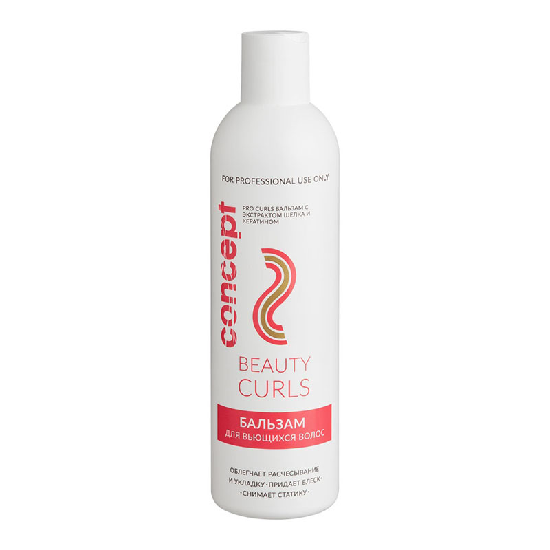 Бальзам для вьющихся волос pro curls balm 300 мл concept Бальзам для вьющихся волос PRO Curls Balm 300 мл CONCEPT — изображение 1