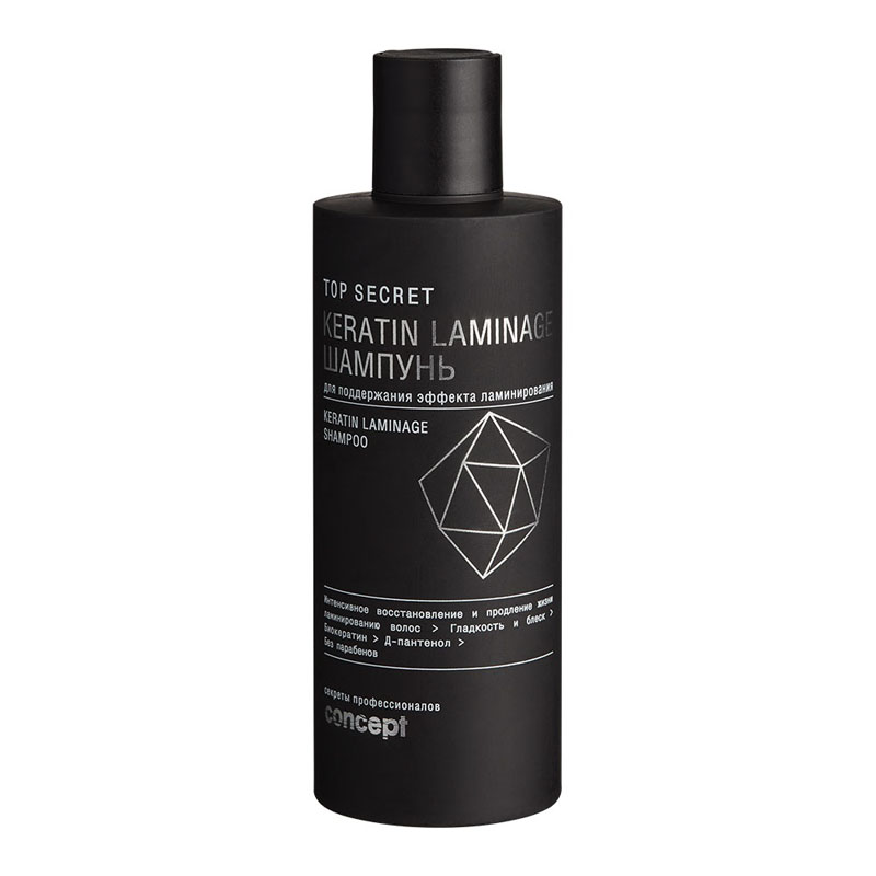 Шампунь для поддержания эффекта ламинирования keratin laminage shampoo 250 мл concept Шампунь для поддержания эффекта ламинирования Keratin Laminage Shampoo 250 мл CONCEPT — изображение 1