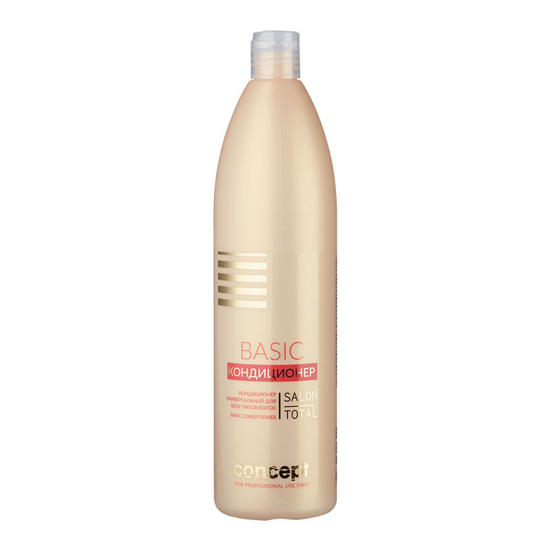 Кондиционер универсальный для всех типов волос basic conditioner 1000 мл concept Кондиционер универсальный для всех типов волос Basic Conditioner 1000 мл CONCEPT — изображение 1