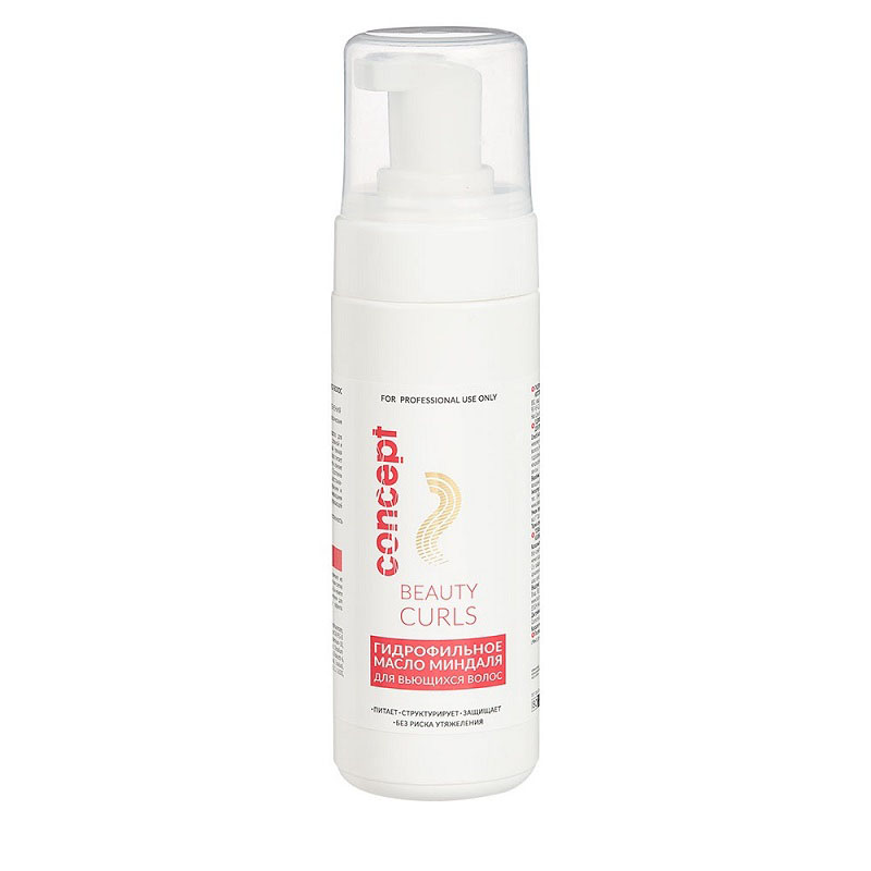 Гидрофильное масло миндаля для вьющихся волос pro curls hydro almond oil 145 мл concept Гидрофильное масло миндаля для вьющихся волос Pro Curls Hydro Almond Oil 145 мл CONCEPT — изображение 1