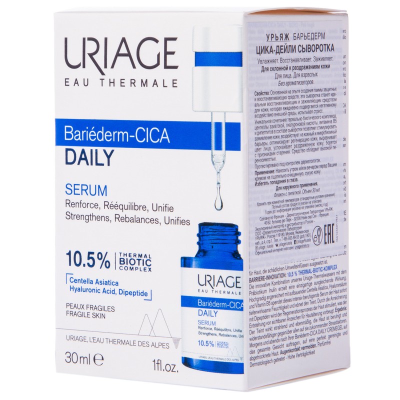 uriage bariederm Цика дейли сыворотка 30 мл URIAGE Bariederm Цика-дейли сыворотка 30 мл — изображение 1