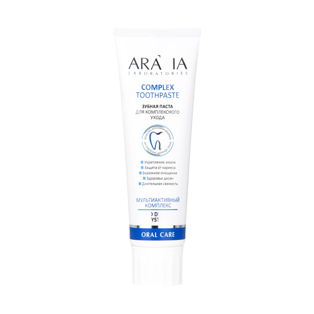 aravia complex toothpaste Зубная паста для комплексного ухода 100 гр ARAVIA Complex Toothpaste Зубная паста для комплексного ухода 100 гр — изображение 1