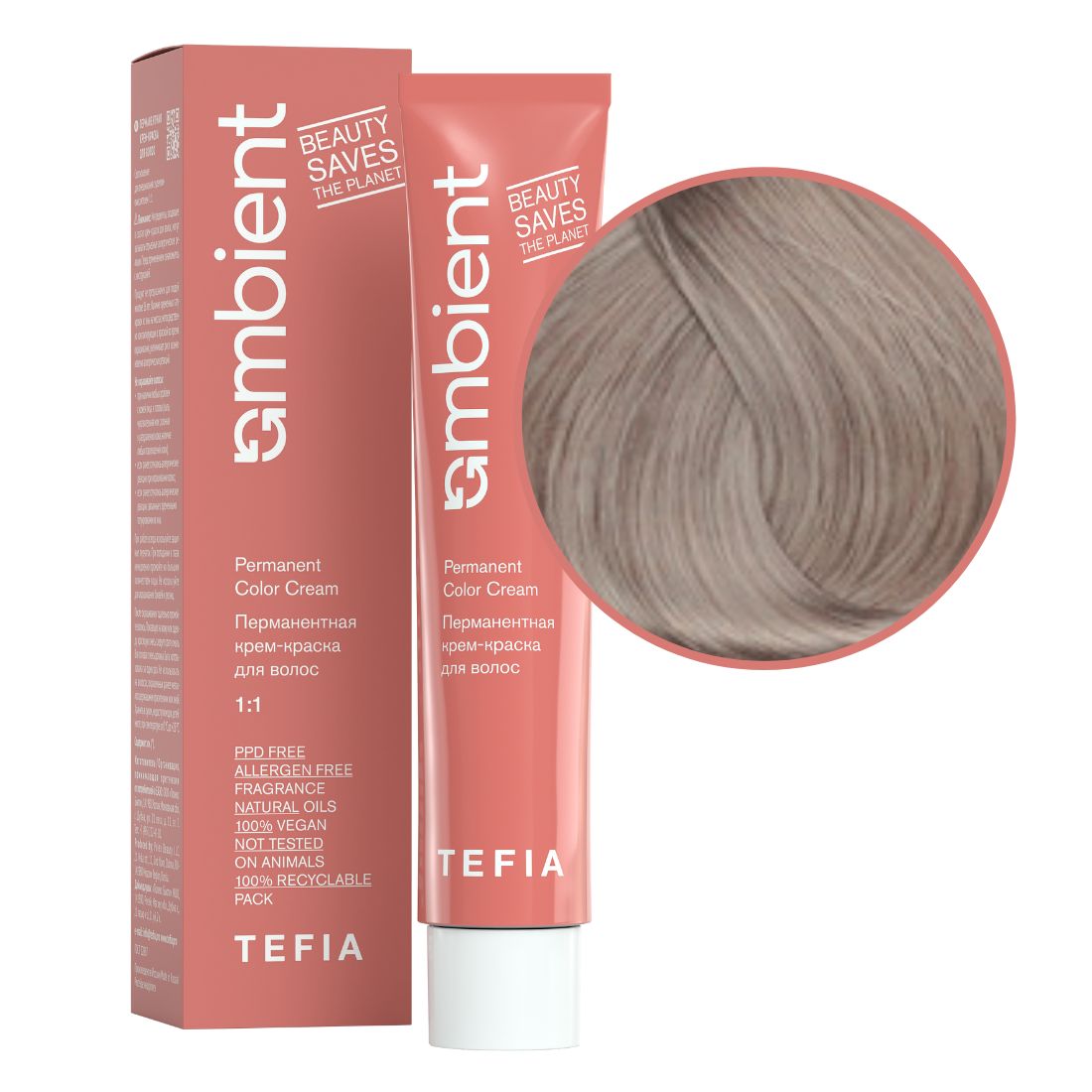 tefia ambient 9.17 Перманентная крем краска для волос Очень светлый блондин пепельно фиолетовый 60 мл TEFIA Ambient 9.17 Перманентная крем-краска для волос Очень светлый блондин пепельно-фиолетовый 60 мл — изображение 1