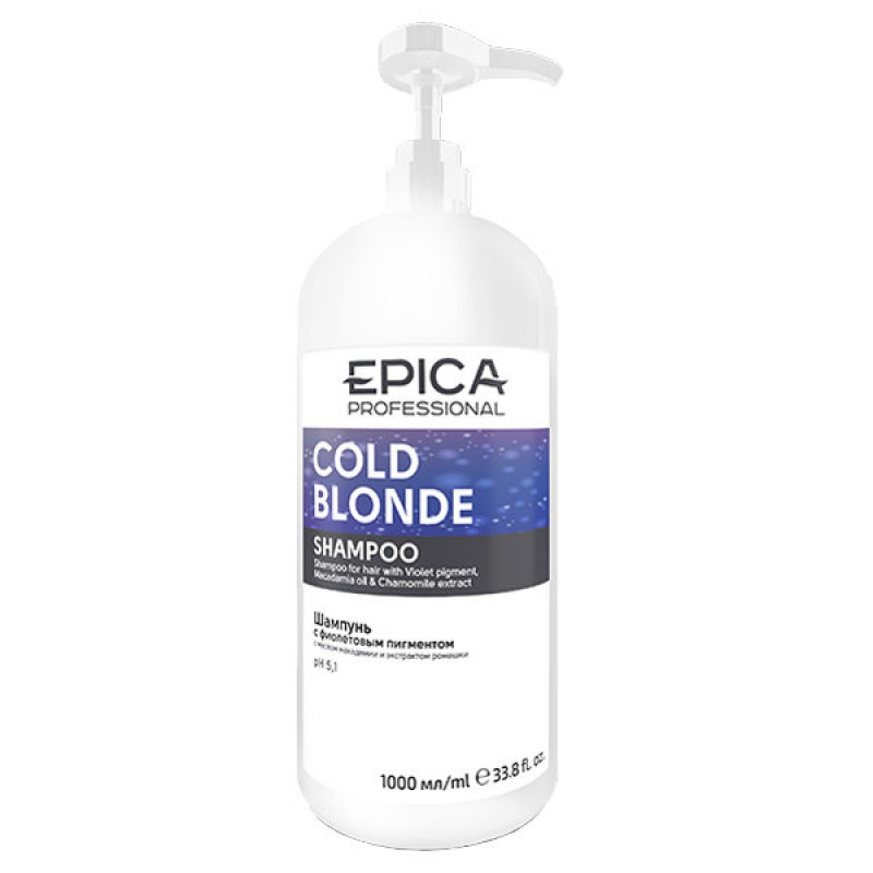 epica cold blond / Шампунь с фиолетовым пигментом с маслом макадамии и экстрактом ромашки, 1000 мл EPICA Cold Blond / Шампунь с фиолетовым пигментом с маслом макадамии и экстрактом ромашки, 1000 мл — изображение 1