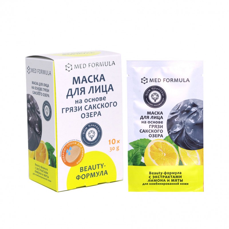 Маски для лица на основе грязи Сакского озера beauty ФОРМУЛА, 30 г*10 Маски для лица на основе грязи Сакского озера BEAUTY-ФОРМУЛА, 30 г*10 — изображение 1