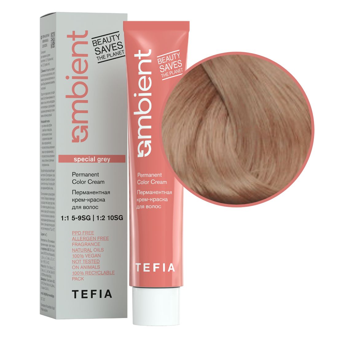 tefia ambient 10.830 Перманентная крем краска для волос Экстра светлый блондин коричнево золотистый для седых волос 60 мл TEFIA Ambient 10.830 Перманентная крем-краска для волос Экстра светлый блондин коричнево-золотистый для седых волос 60 мл — изображение 1