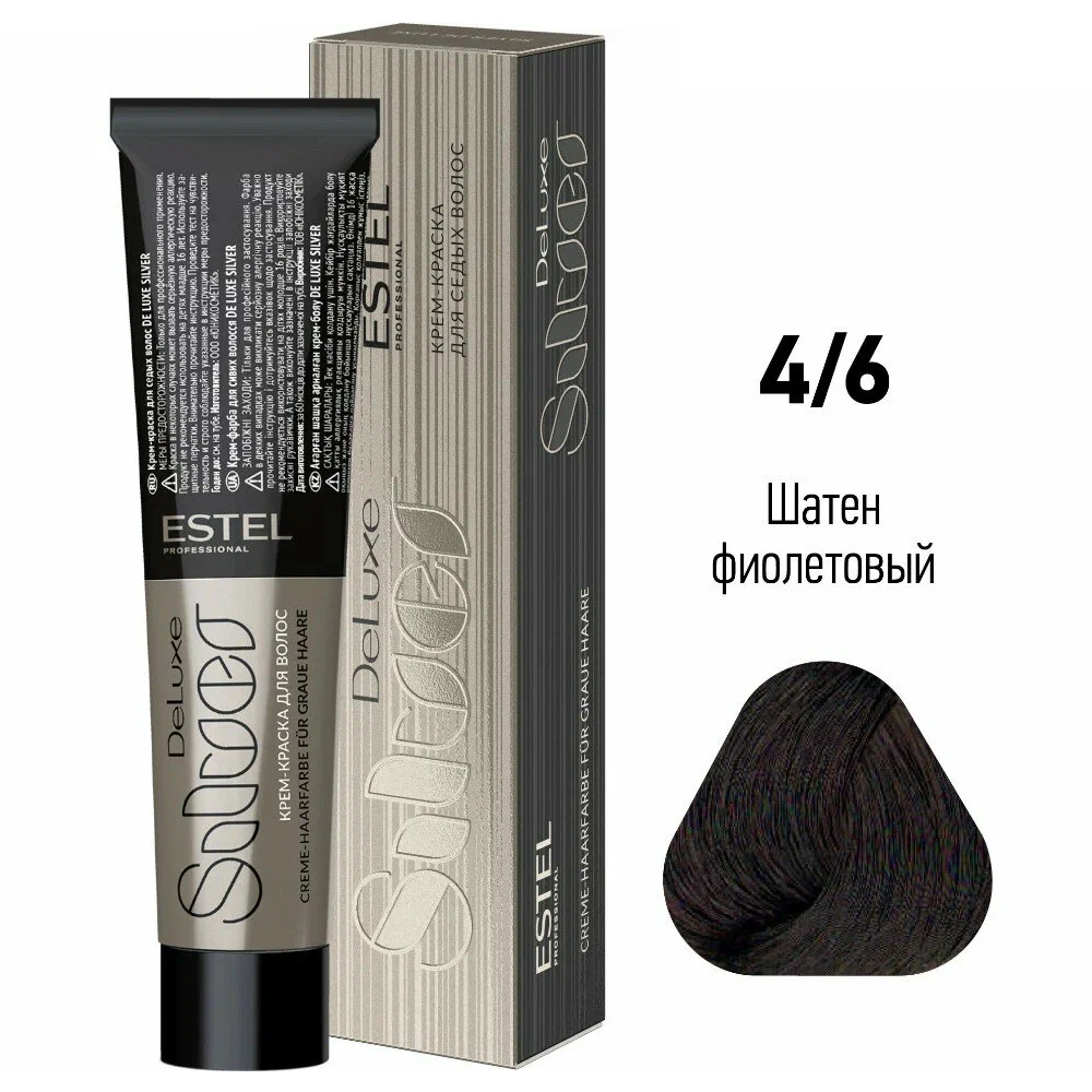 de luxe silver Крем краска для волос 4/6 шатен фиолетовый 60 мл estel De Luxe Silver Крем-краска для волос 4/6 шатен фиолетовый 60 мл ESTEL — изображение 1