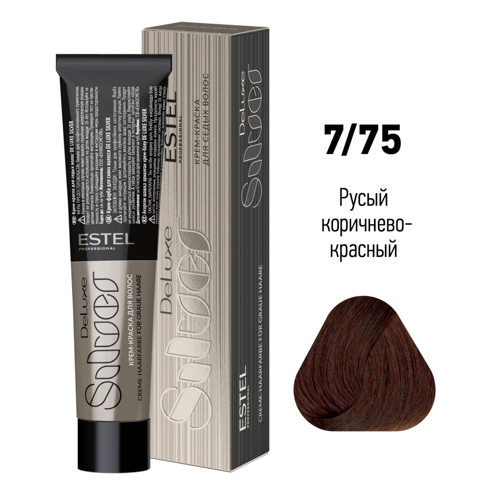 de luxe silver Крем краска для волос 7/75 русый коричнево красный 60 мл estel De Luxe Silver Крем-краска для волос 7/75 русый коричнево-красный 60 мл ESTEL — изображение 1