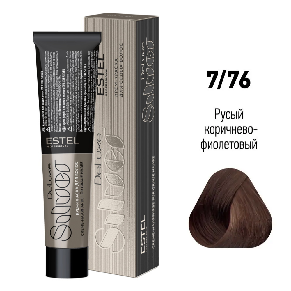 de luxe silver Крем краска для волос 7/76 русый коричнево фиолетовый 60 мл estel De Luxe Silver Крем-краска для волос 7/76 русый коричнево-фиолетовый 60 мл ESTEL — изображение 1
